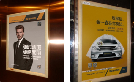 分众传媒15年,缔造电梯广告领军品牌