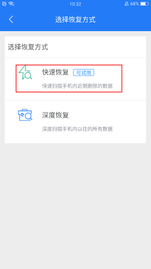 手机照片删除了怎么恢复很久以前的也可以