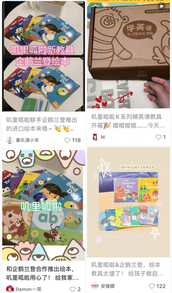 叽里呱啦是专注于在线儿童素质启蒙教育的品牌,坚持"孩子至上",关注