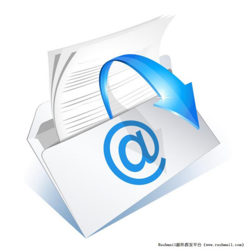 Rushmail-邮件主题提高打开率