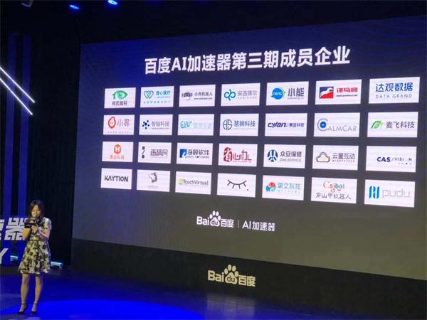 微信图片_20180911173105.jpg
