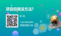 要“创业”更要“创新”！互联网创业项目应如何创新？