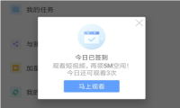 激励视频广告——未来移动APP的商业变现标配？