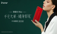 魅焰红版荣耀8X Max开售 骁龙660版10月8日全网首销