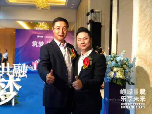 银泽通集团8周年庆典:和你们在一起会走得更远