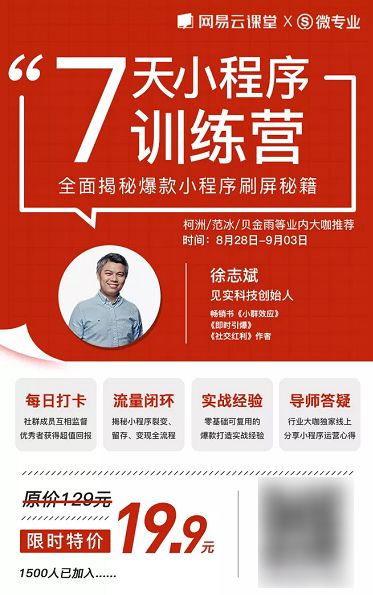 鳥哥筆記,新媒體運營,套路編輯部,新媒體營銷,技巧,創意 鳥哥筆記,新媒體運營,套路編輯部,新媒體營銷,技巧,創意