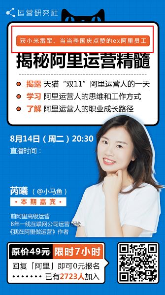 鳥哥筆記,新媒體運營,套路編輯部,新媒體營銷,技巧,創意 鳥哥筆記,新媒體運營,套路編輯部,新媒體營銷,技巧,創意