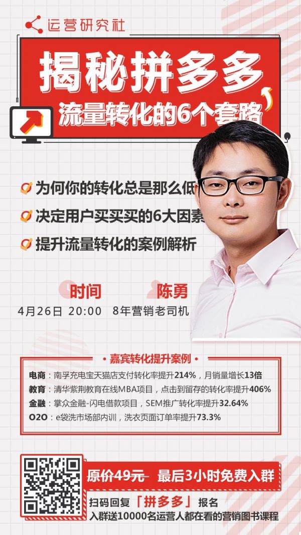 鳥哥筆記,新媒體運營,套路編輯部,新媒體營銷,技巧,創意 鳥哥筆記,新媒體運營,套路編輯部,新媒體營銷,技巧,創意
