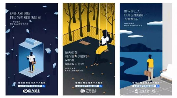 那些经典文案,是如何做到一句话说动消费者的?