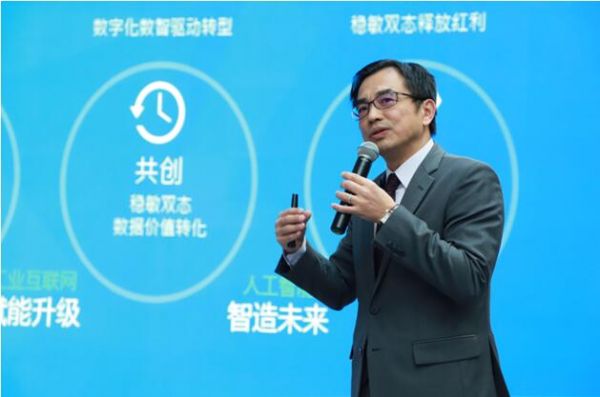 世界智能制造大会圆满落幕 鼎捷稳敏双态IT数智