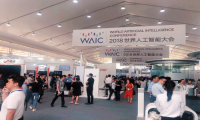 WAIC 2018 | 钛动科技带你见证世界人工智能大会，科技界重量级人物这样说