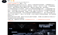 努比亚总经理发微博指责称：黑鲨游戏手机抄袭其视频