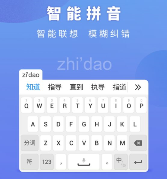 為什么智能abc輸入法的那個橫標不見了_智能狂拼輸入法下載_搜狗輸入皮膚法下載