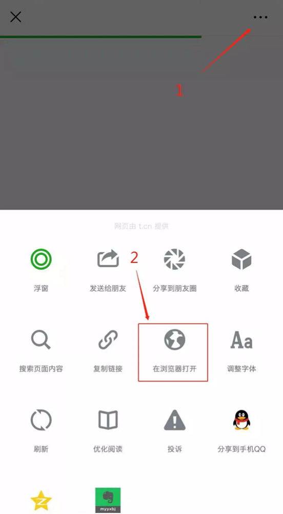 捷通华声推出ai输入法语音手写拍照让输入更智能