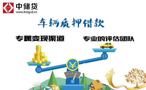 三十岁要懂的投资法 余额宝、陆金所、中储贷