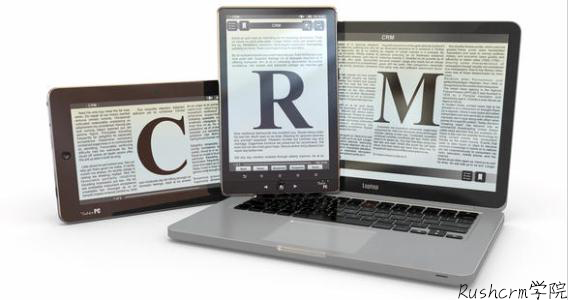 Rushcrm:CRM系统中拥有三种消息提醒的方法
