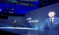 加速度黄松炳受邀腾讯全球合作伙伴大会，与傅盛同台发表未来演讲