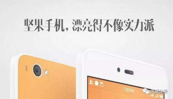 为什么锤子总是写些莫名其妙的文案? 为什么锤子总是写些莫名其妙的文案?
