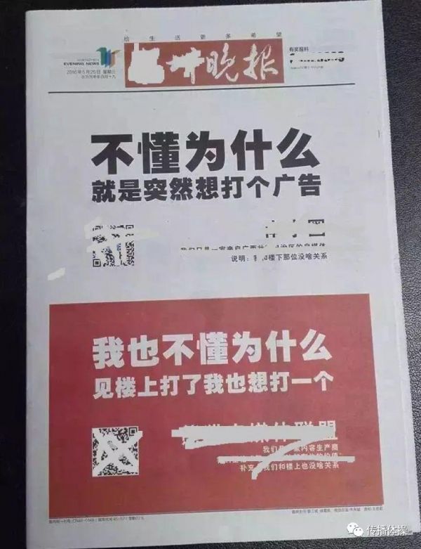 为什么锤子总是写些莫名其妙的文案? 为什么锤子总是写些莫名其妙的文案?
