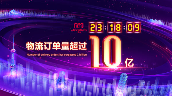 1541980115800076.png wuliu880.png