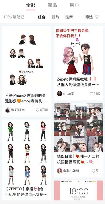 QQ截图20181203103929
