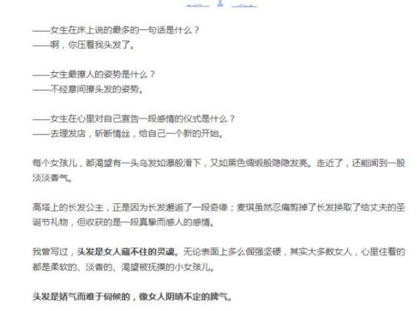 掌握10个步骤,你也能写出催人下单的文案 掌握10个步骤,你也能写出催人下单的文案