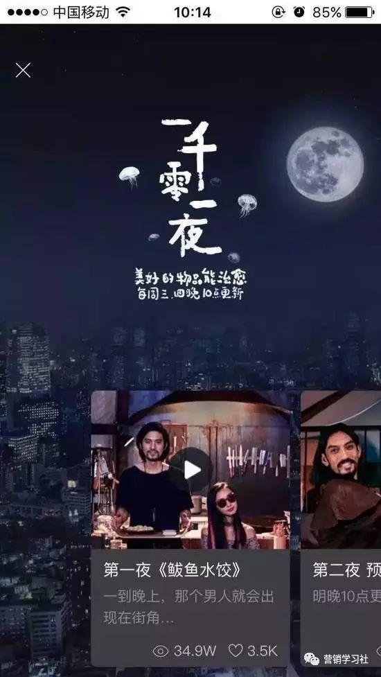 【吾老湿】营销文案写作:懂策略、说人话、吸眼球、有人味、促销售 【吾老湿】营销文案写作:懂策略、说人话、吸眼球、有人味、促销售