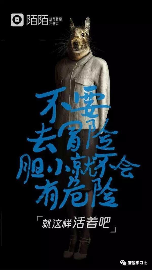 【吾老湿】营销文案写作:懂策略、说人话、吸眼球、有人味、促销售 【吾老湿】营销文案写作:懂策略、说人话、吸眼球、有人味、促销售