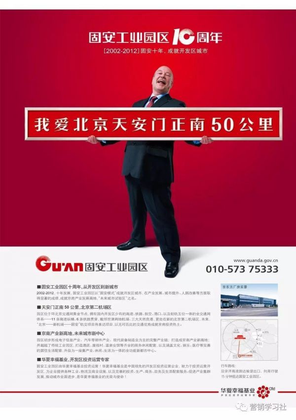 【吾老湿】营销文案写作:懂策略、说人话、吸眼球、有人味、促销售 【吾老湿】营销文案写作:懂策略、说人话、吸眼球、有人味、促销售