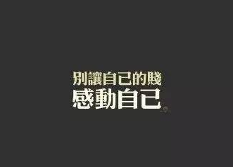【吾老湿】营销文案写作:懂策略、说人话、吸眼球、有人味、促销售 【吾老湿】营销文案写作:懂策略、说人话、吸眼球、有人味、促销售
