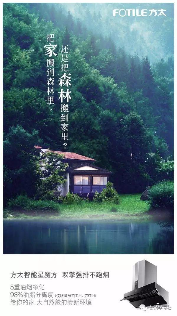 【吾老湿】营销文案写作:懂策略、说人话、吸眼球、有人味、促销售 【吾老湿】营销文案写作:懂策略、说人话、吸眼球、有人味、促销售