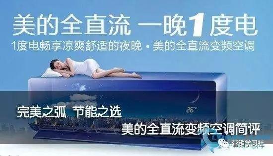 【吾老湿】营销文案写作:懂策略、说人话、吸眼球、有人味、促销售 【吾老湿】营销文案写作:懂策略、说人话、吸眼球、有人味、促销售