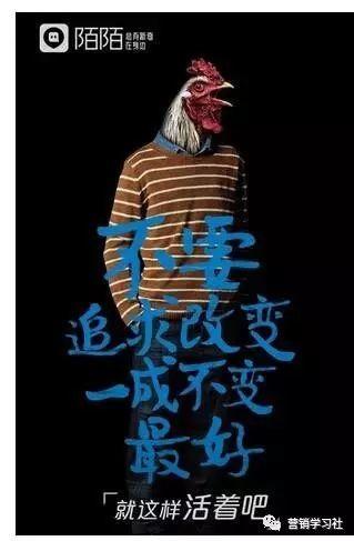 【吾老湿】营销文案写作:懂策略、说人话、吸眼球、有人味、促销售 【吾老湿】营销文案写作:懂策略、说人话、吸眼球、有人味、促销售