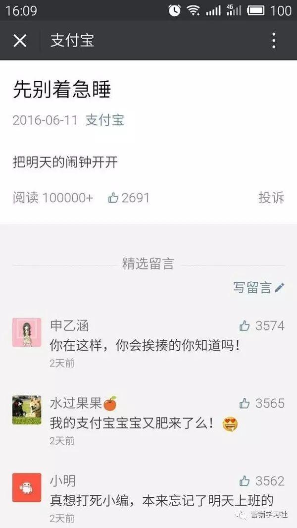 【吾老湿】营销文案写作:懂策略、说人话、吸眼球、有人味、促销售 【吾老湿】营销文案写作:懂策略、说人话、吸眼球、有人味、促销售