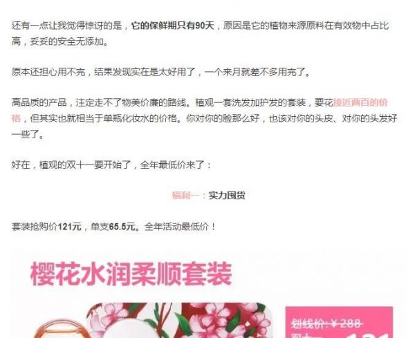 掌握10个步骤,你也能写出催人下单的文案 掌握10个步骤,你也能写出催人下单的文案