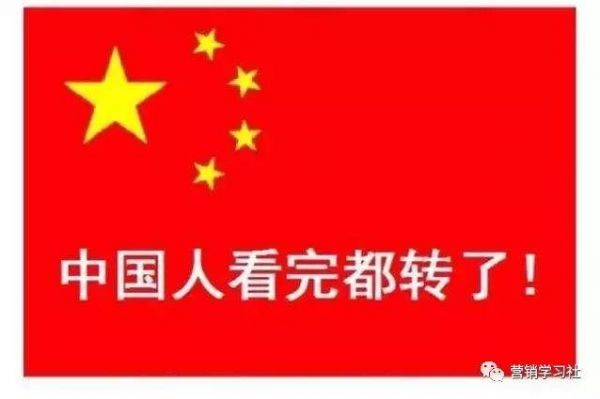 【吾老湿】营销文案写作:懂策略、说人话、吸眼球、有人味、促销售 【吾老湿】营销文案写作:懂策略、说人话、吸眼球、有人味、促销售