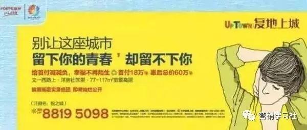 【吾老湿】营销文案写作:懂策略、说人话、吸眼球、有人味、促销售 【吾老湿】营销文案写作:懂策略、说人话、吸眼球、有人味、促销售