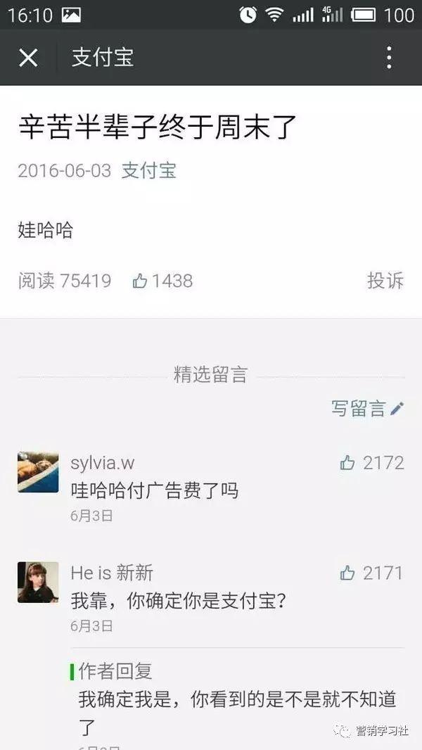 【吾老湿】营销文案写作:懂策略、说人话、吸眼球、有人味、促销售 【吾老湿】营销文案写作:懂策略、说人话、吸眼球、有人味、促销售