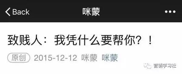【吾老湿】营销文案写作:懂策略、说人话、吸眼球、有人味、促销售 【吾老湿】营销文案写作:懂策略、说人话、吸眼球、有人味、促销售