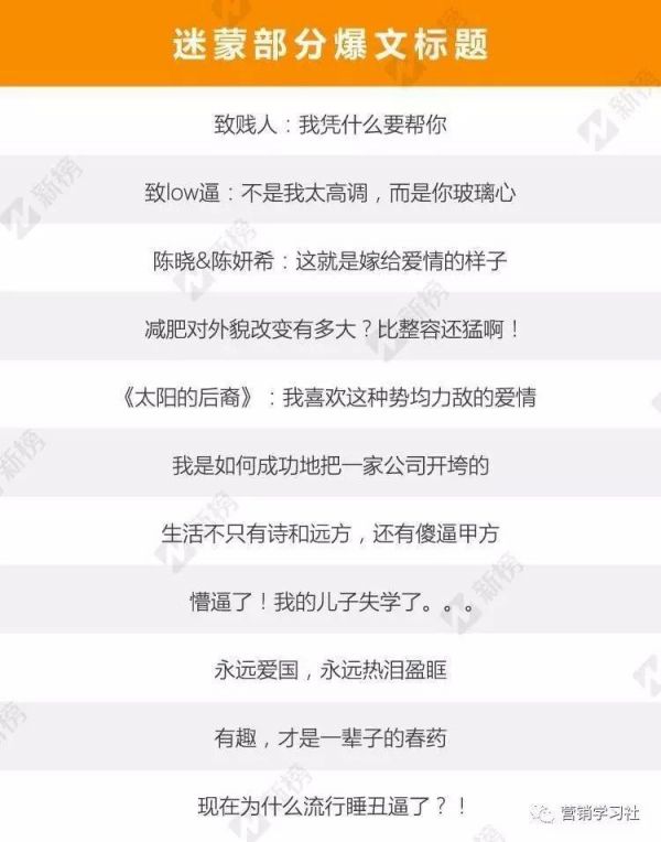 【吾老湿】营销文案写作:懂策略、说人话、吸眼球、有人味、促销售 【吾老湿】营销文案写作:懂策略、说人话、吸眼球、有人味、促销售