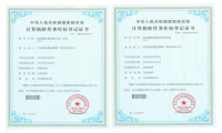 喜讯！落地鹰品牌推广再获2项软件著作权证书！