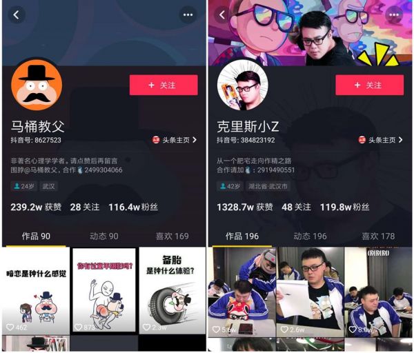 打造游戏界的华谊兄弟,南拳互娱获得500万天使轮融资