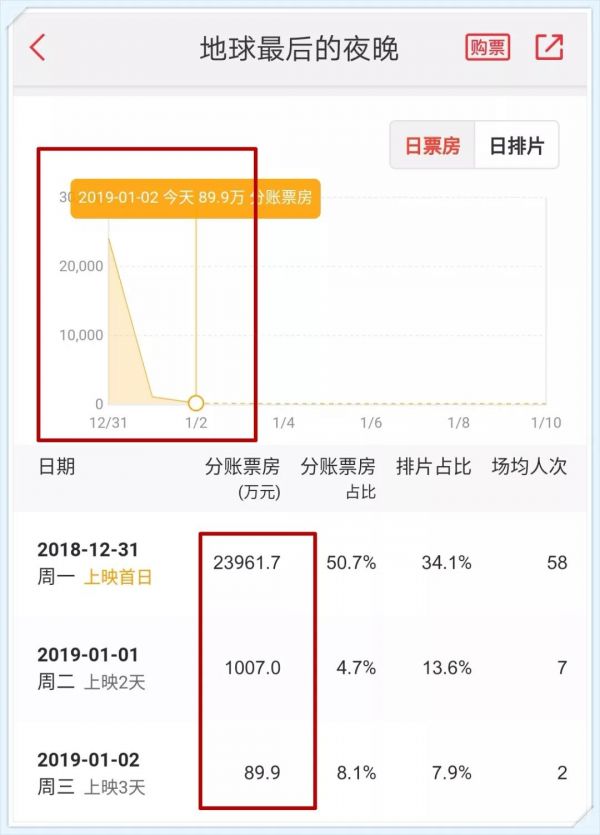 微信图片_20190103092857