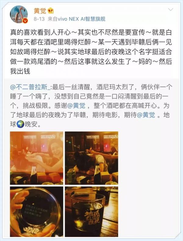 微信图片_20190103093156