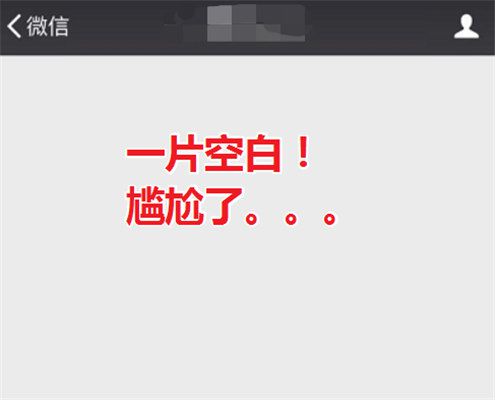 直接在手机上恢复微信:苹果恢复大师最新教程