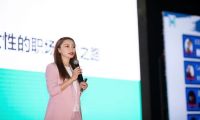 谷歌女性开发者大会：极光副总裁朱爽谈“硬核”职场之路