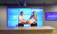 深圳市公安局与嘀嗒出行签约合作，警企共筑出行安全网 
