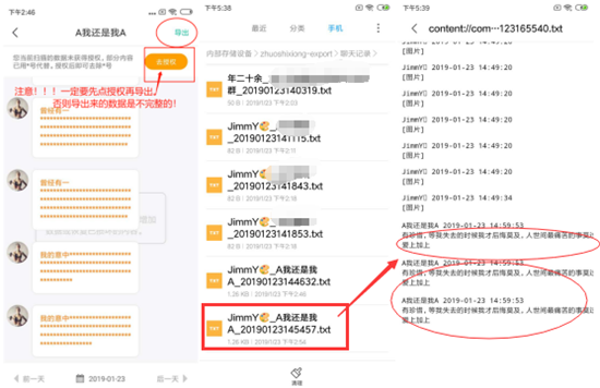 微信.png 微信.png