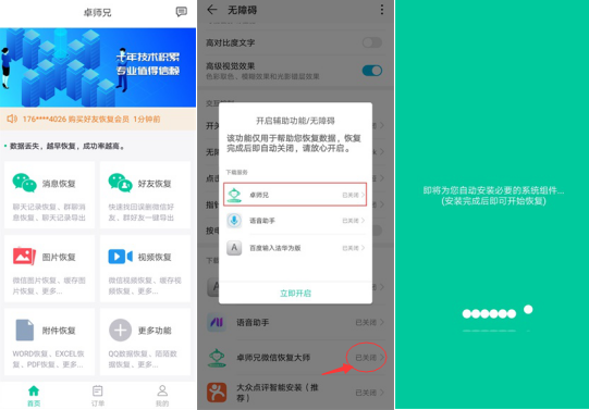 微信.png 微信.png