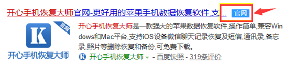 201907111562815444651534.png KX官网搜索.png